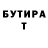 КЕТАМИН VHQ Rita Bezrukova