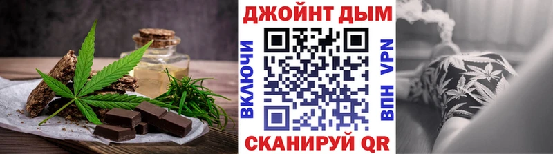 Еда ТГК конопля  площадка наркотические препараты  Белозерск  закладки 