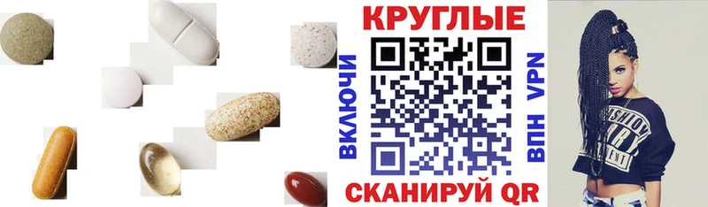 ЭКСТАЗИ 250 мг  Белозерск 