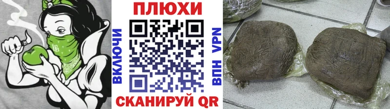 ГАШИШ VHQ  Белозерск 