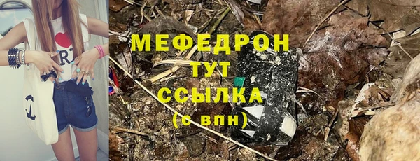 mdpv Балабаново