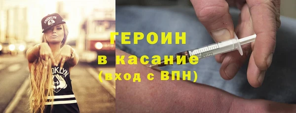 mdpv Балабаново