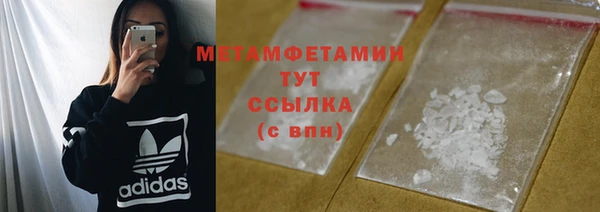 соль курить ск Армянск