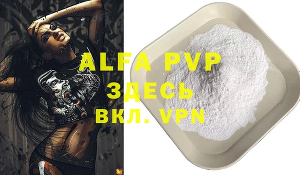 a pvp Балахна