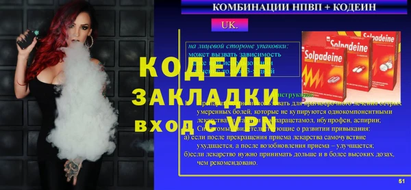 mdpv Балабаново