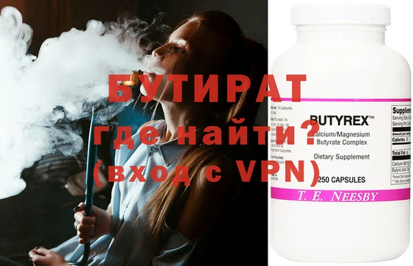 mdpv Балабаново