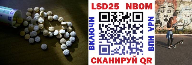 что такое наркотик  Белозерск  LSD-25 экстази кислота 