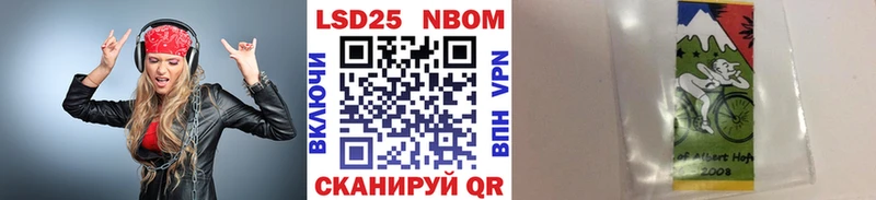 где найти наркотики  hydra ссылки  Наркотические марки 1500мкг  Белозерск 