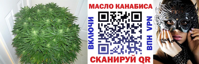 ТГК концентрат Белозерск