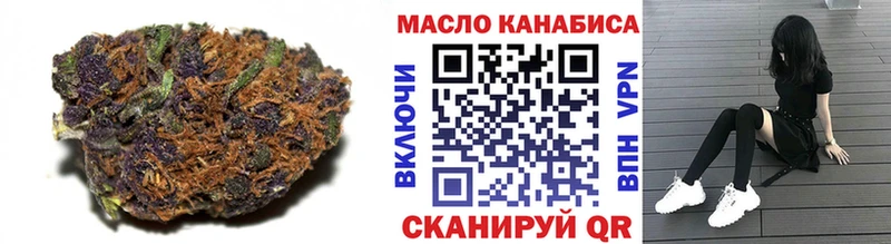 ТГК Wax Белозерск