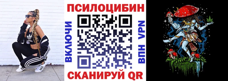 Псилоцибиновые грибы мухоморы  МЕГА как войти  Белозерск 